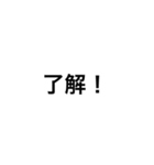 お父さんの返事（個別スタンプ：1）