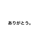 お父さんの返事（個別スタンプ：3）