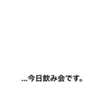 お父さんの返事（個別スタンプ：6）