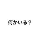 お父さんの返事（個別スタンプ：13）