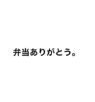 お父さんの返事（個別スタンプ：15）
