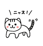 ゆるかわにゃす（個別スタンプ：1）