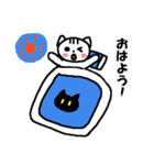 ゆるかわにゃす（個別スタンプ：2）