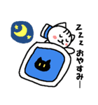 ゆるかわにゃす（個別スタンプ：3）