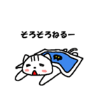 ゆるかわにゃす（個別スタンプ：4）