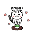 ゆるかわにゃす（個別スタンプ：7）
