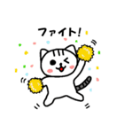 ゆるかわにゃす（個別スタンプ：9）