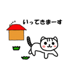 ゆるかわにゃす（個別スタンプ：13）
