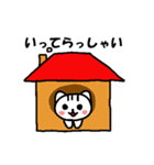 ゆるかわにゃす（個別スタンプ：14）