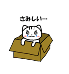 ゆるかわにゃす（個別スタンプ：19）