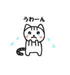 ゆるかわにゃす（個別スタンプ：20）
