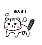 ゆるかわにゃす（個別スタンプ：23）