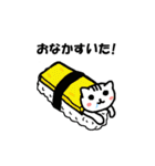 ゆるかわにゃす（個別スタンプ：25）