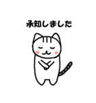 ゆるかわにゃす（個別スタンプ：29）