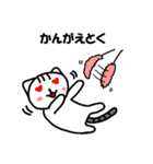 ゆるかわにゃす（個別スタンプ：35）