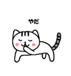 ゆるかわにゃす（個別スタンプ：37）
