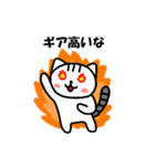 ゆるかわにゃす（個別スタンプ：38）