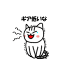 ゆるかわにゃす（個別スタンプ：39）