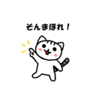 ゆるかわにゃす（個別スタンプ：40）