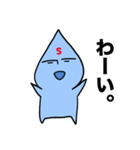 しずくマンスタンプ（個別スタンプ：3）