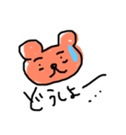 クマさーん（個別スタンプ：1）