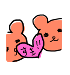 クマさーん（個別スタンプ：2）
