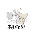 フレンチブルドッグの事情（個別スタンプ：2）