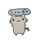 やんちゃ猫ツナ（個別スタンプ：7）