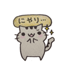やんちゃ猫ツナ（個別スタンプ：8）