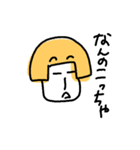 キノカッパくん(part3)（個別スタンプ：2）