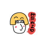キノカッパくん(part3)（個別スタンプ：3）
