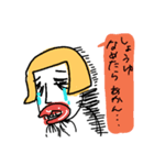 キノカッパくん(part3)（個別スタンプ：8）