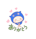 日常使える応援スタンプ（個別スタンプ：1）