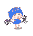 日常使える応援スタンプ（個別スタンプ：4）