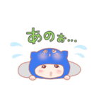 日常使える応援スタンプ（個別スタンプ：13）
