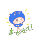 日常使える応援スタンプ（個別スタンプ：14）