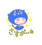 日常使える応援スタンプ（個別スタンプ：17）