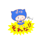 日常使える応援スタンプ（個別スタンプ：20）