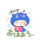 日常使える応援スタンプ（個別スタンプ：38）