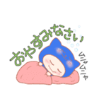 日常使える応援スタンプ（個別スタンプ：40）