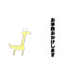 F画伯のシュールなスタンプB（個別スタンプ：2）