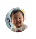 健ちゃん日常会話（個別スタンプ：11）