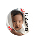 健ちゃん日常会話（個別スタンプ：12）
