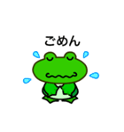 動く豆蛙のお茶目な日常（個別スタンプ：8）