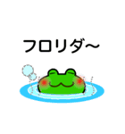 動く豆蛙のお茶目な日常（個別スタンプ：19）