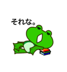 動く豆蛙のお茶目な日常（個別スタンプ：24）