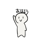 日常系スタンプ(おふざけ)（個別スタンプ：6）