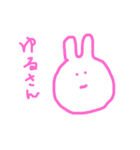 真顔おこうさぎ（個別スタンプ：7）