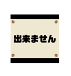 あなたの代わりに言いたいスタンプ（個別スタンプ：4）