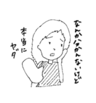 がんばれゆりやちゃん！（個別スタンプ：5）